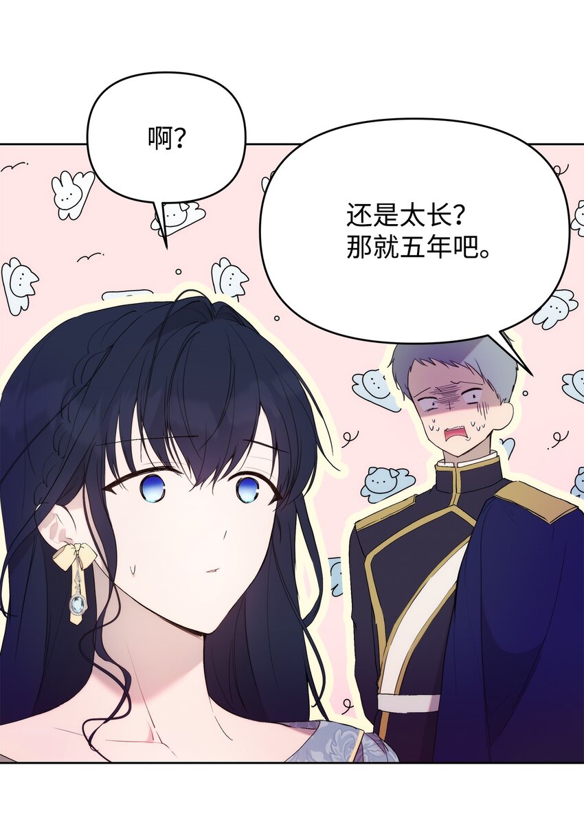33 婚前协议22