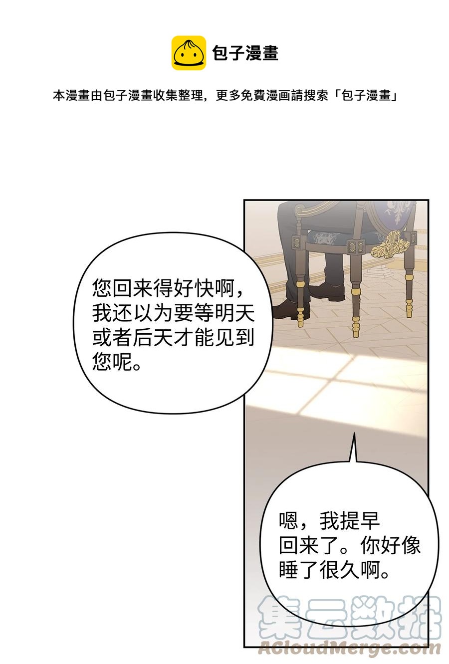11 蟠桃48