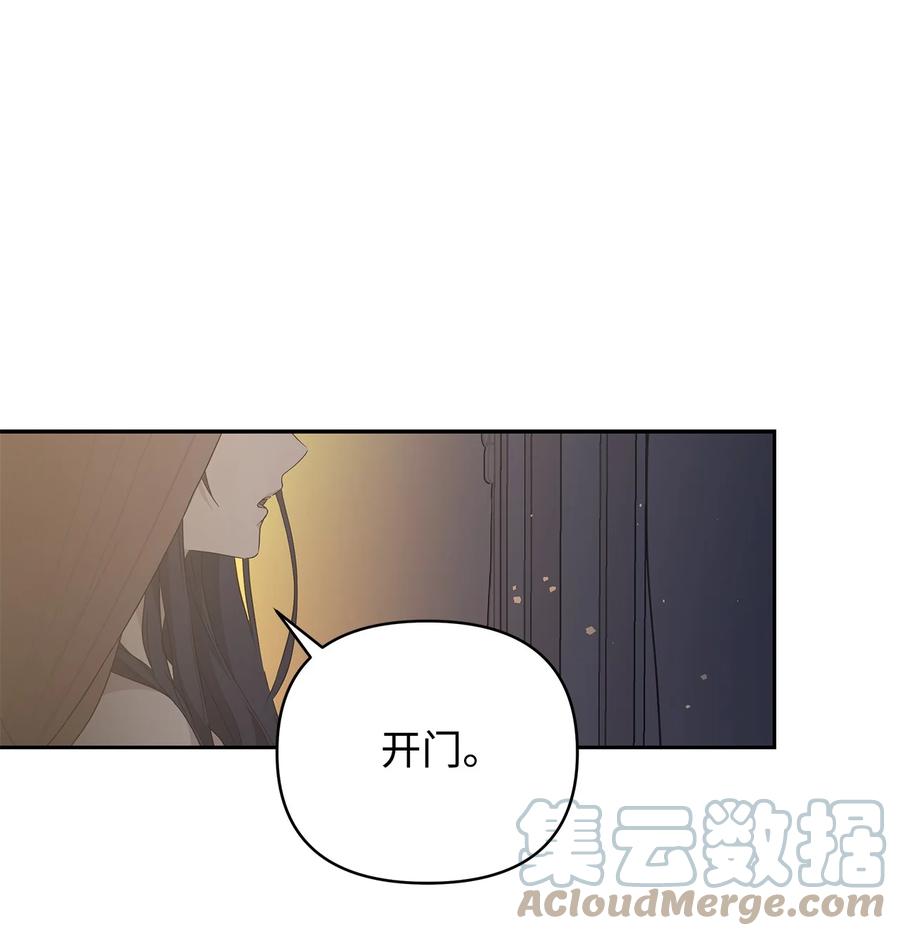 14 深夜搜查54