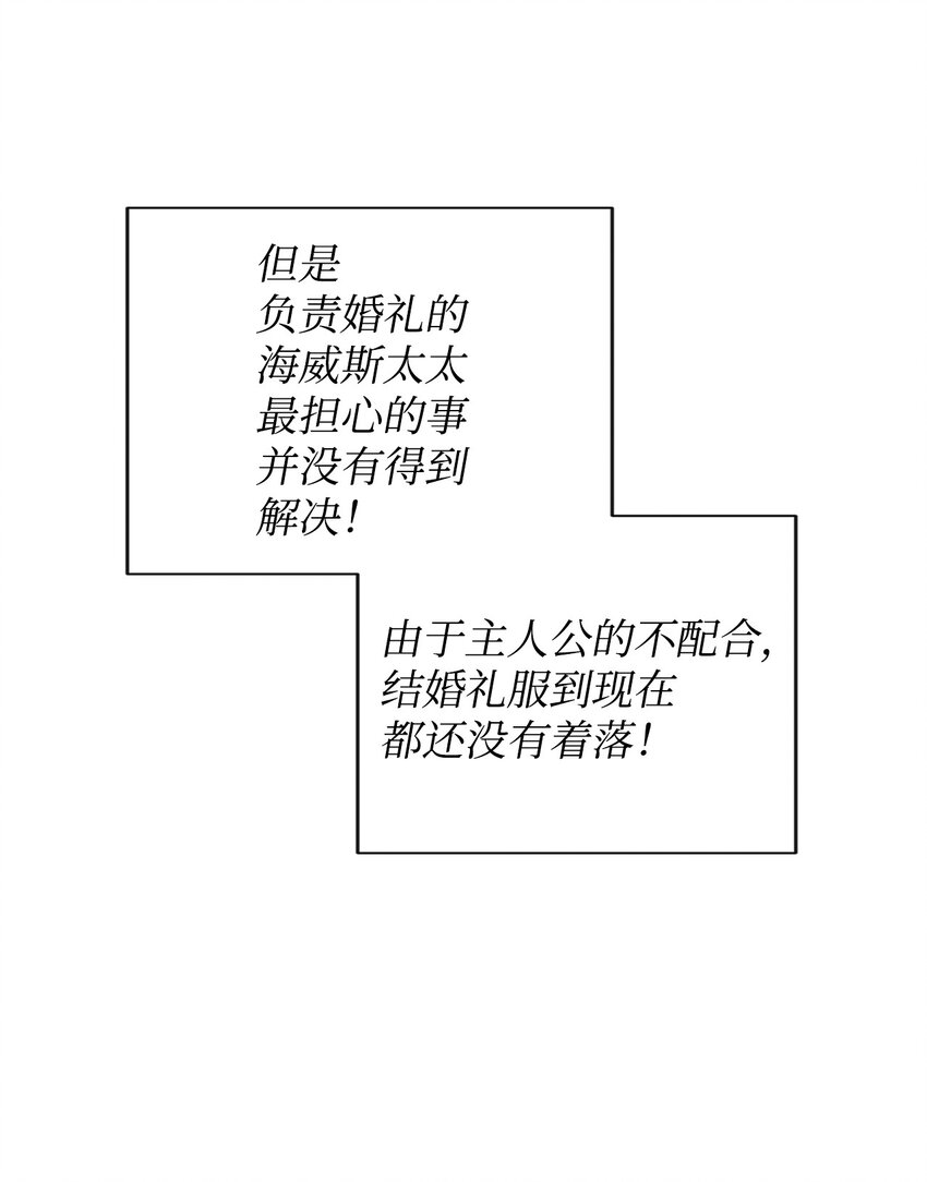 34 婚礼准备42