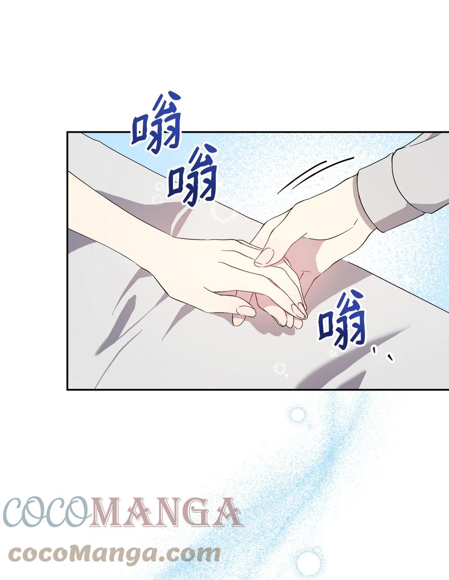 19 微妙的神经战39