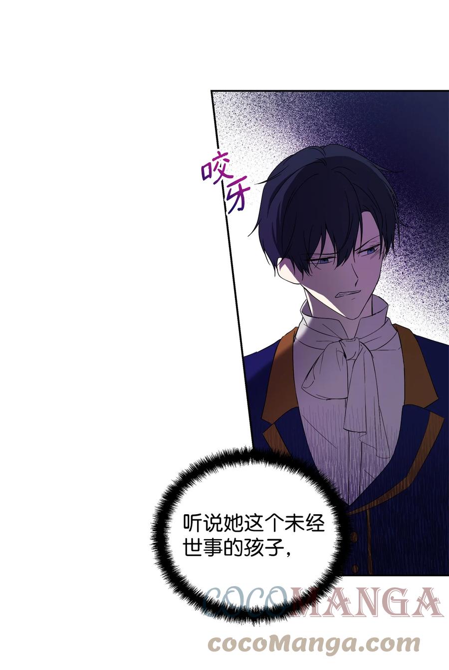 19 微妙的神经战33