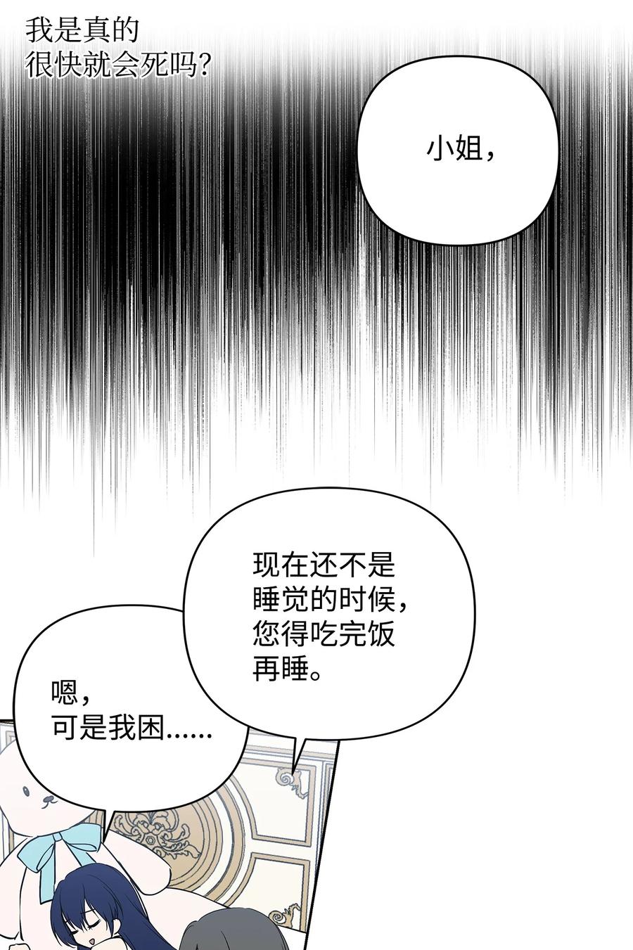 11 蟠桃22