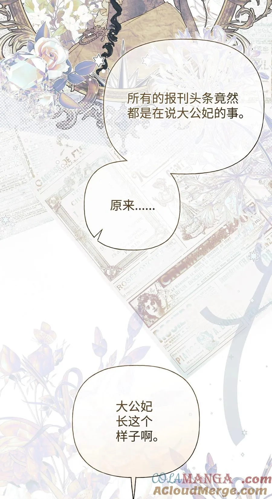 58 醉后真言39