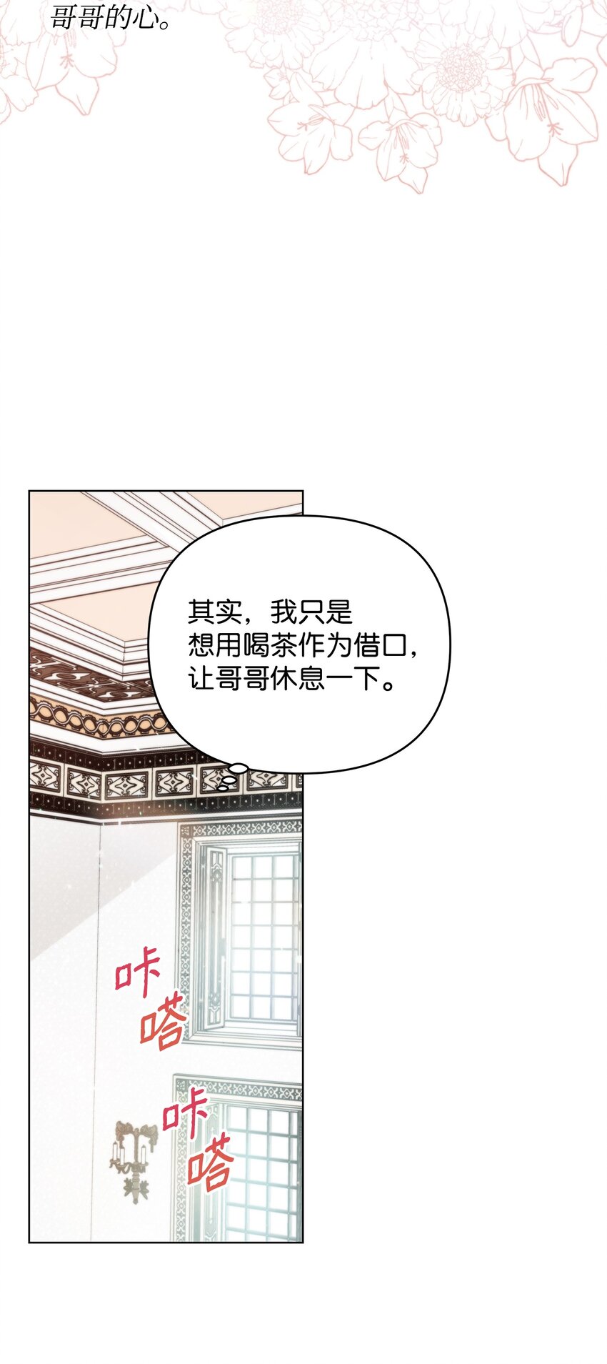 03 让哥哥休息一下58