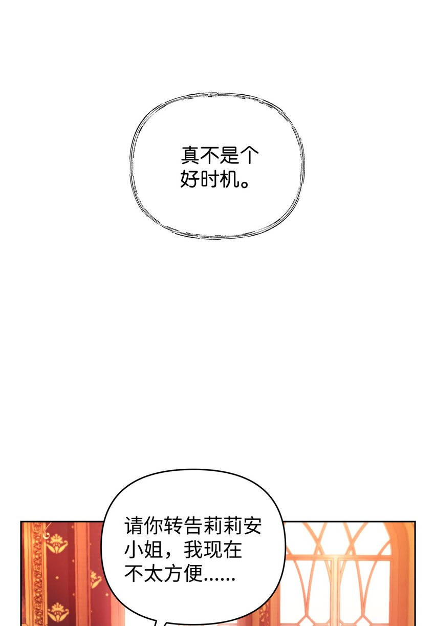 29 备选联姻对象42