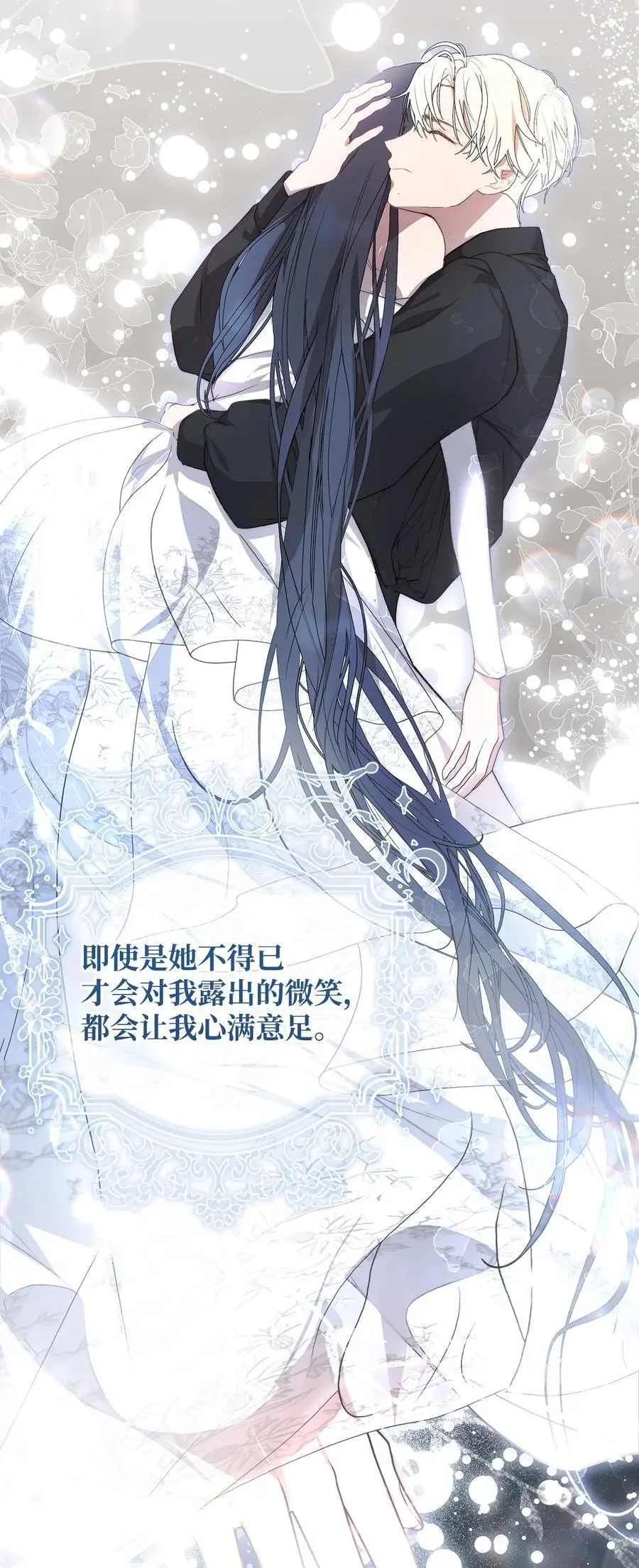 49 姐妹相聚14