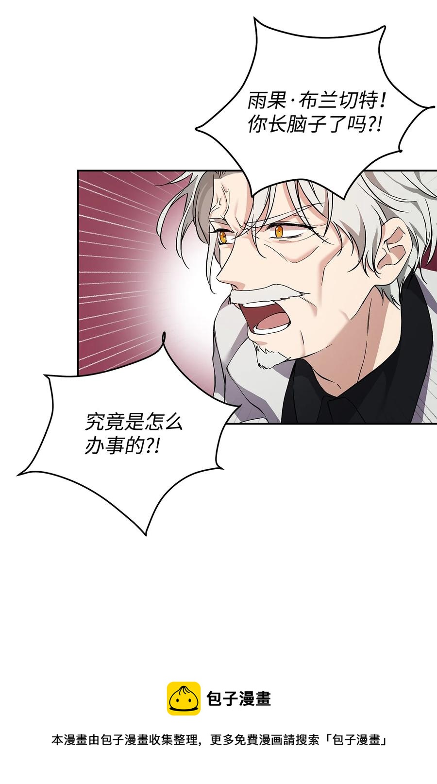10 魔力过剩症32