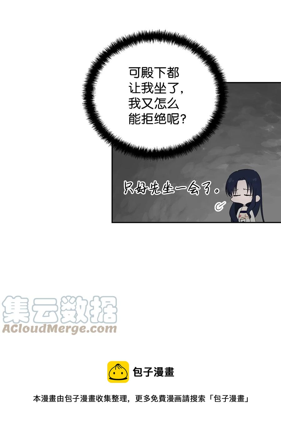 22 悄悄去城外48