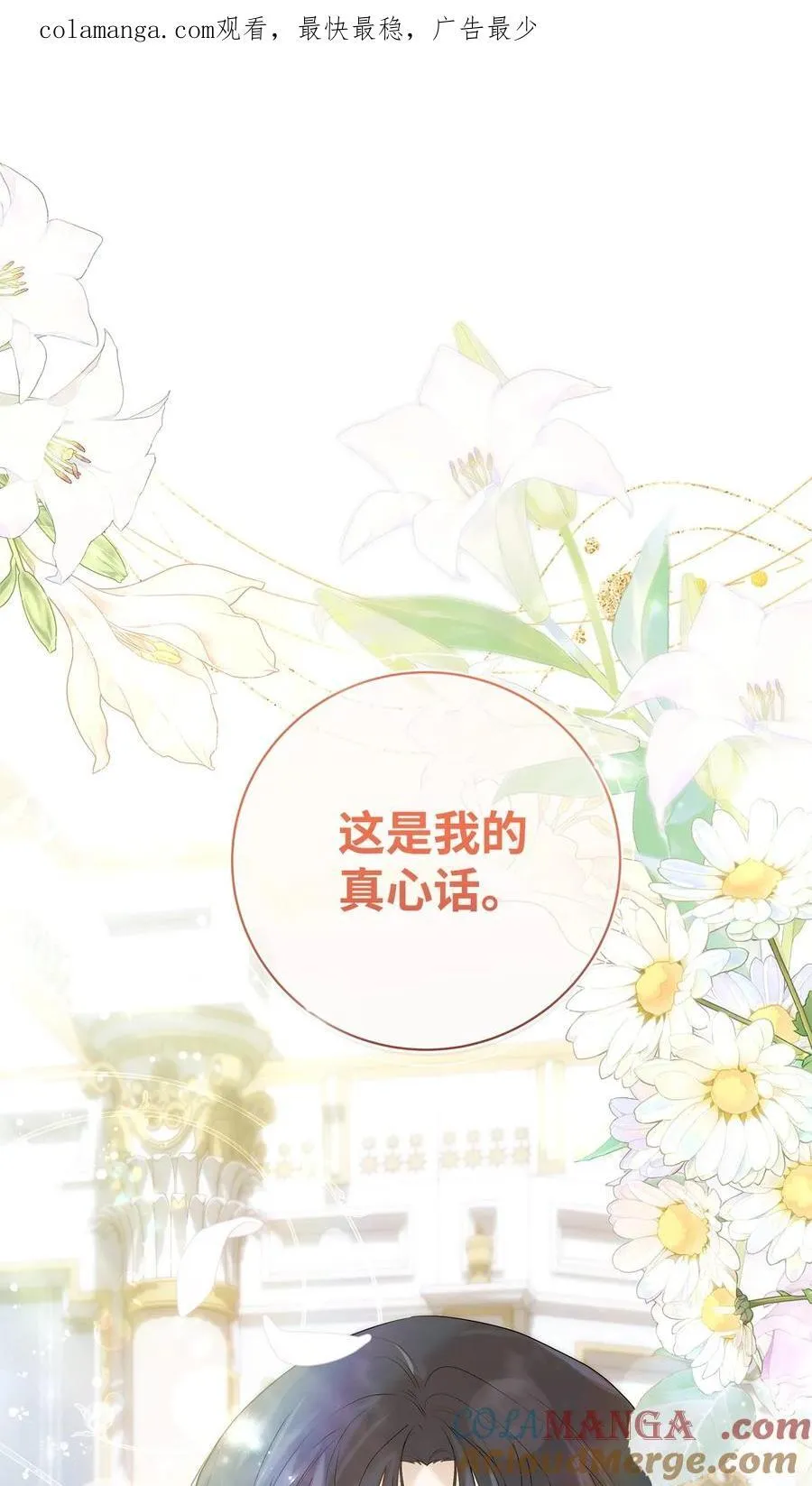 55 太子来访0