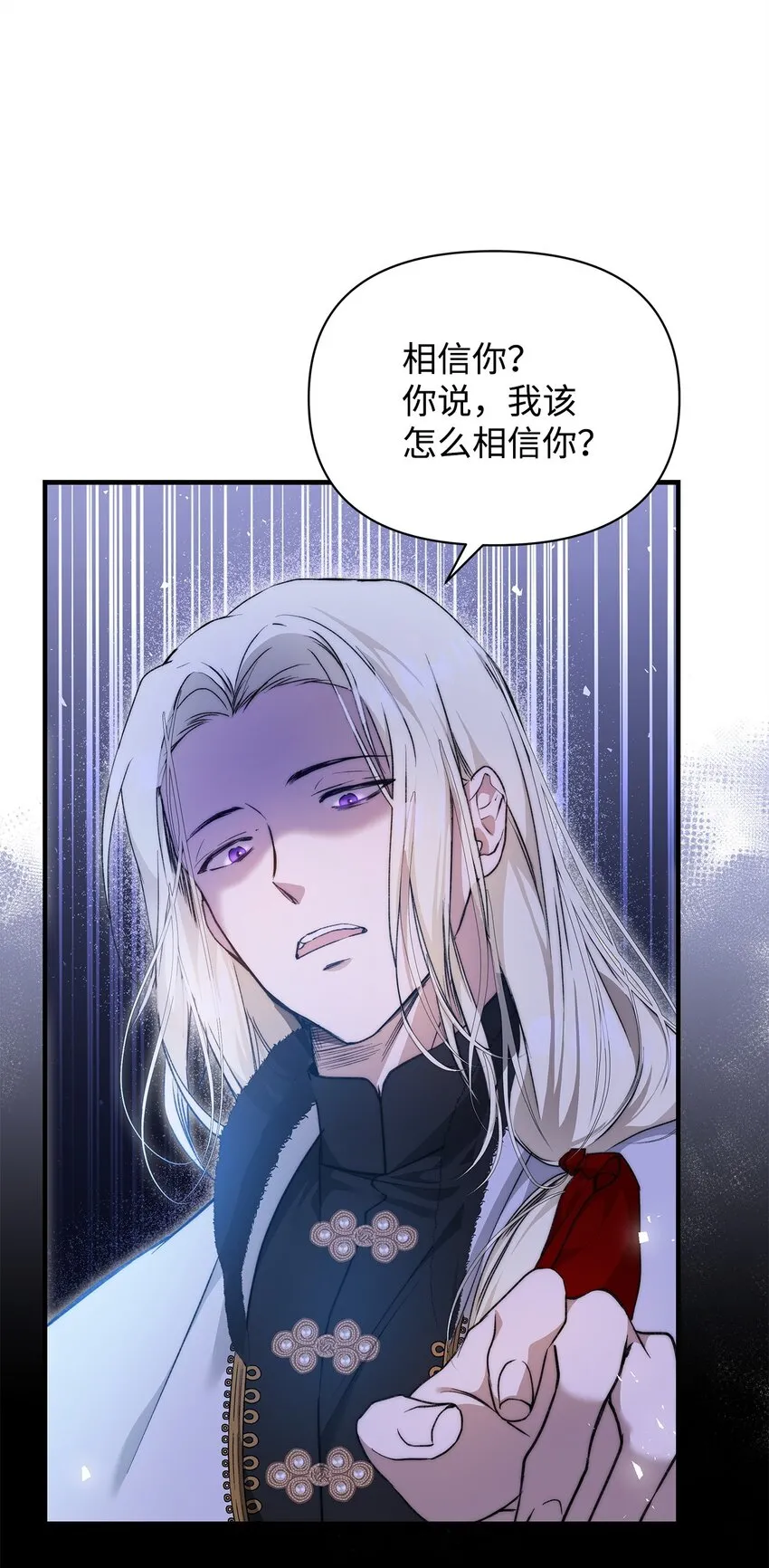 43 宫内的密谋58