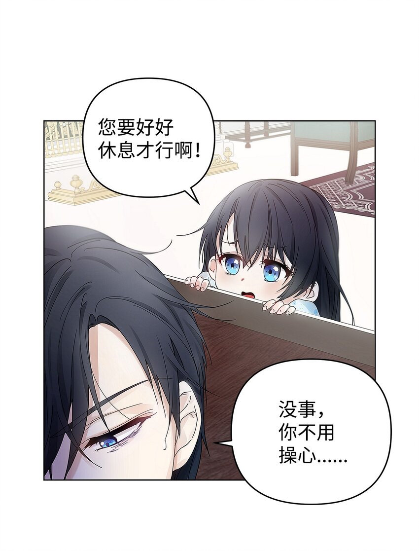 02 哥哥变了53