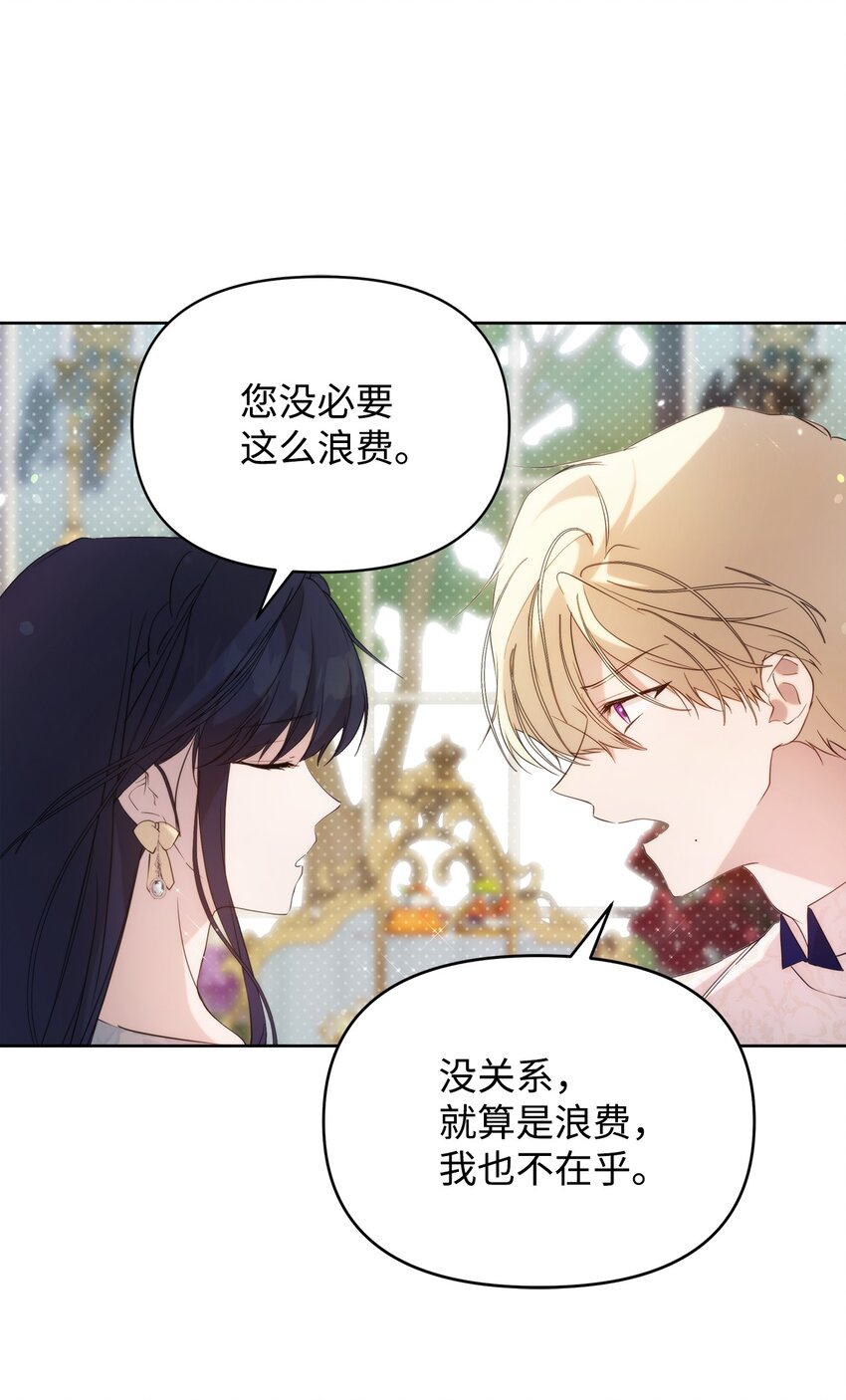 33 婚前协议39