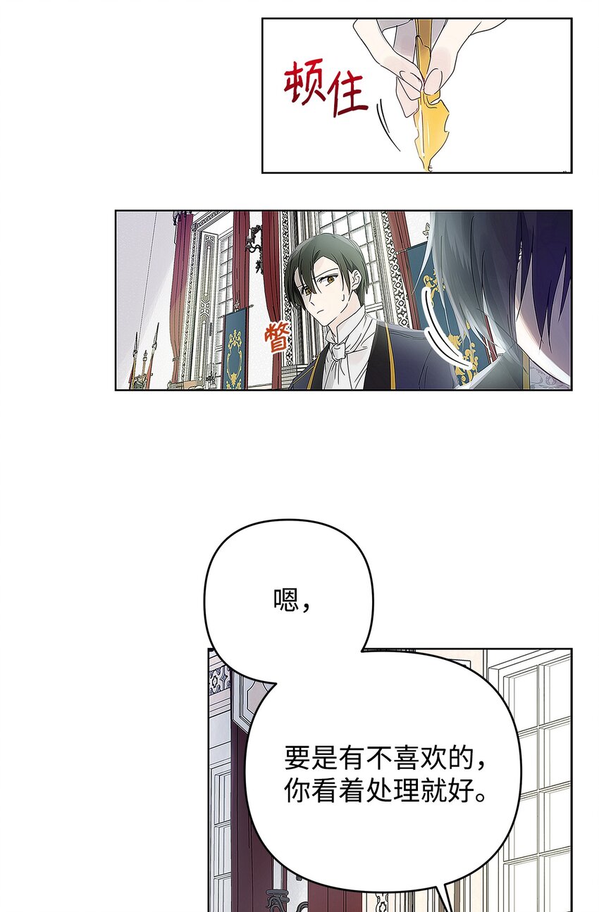 03 让哥哥休息一下35