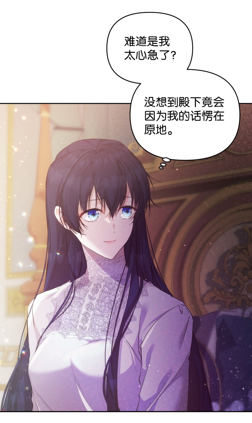 30 提前婚期10