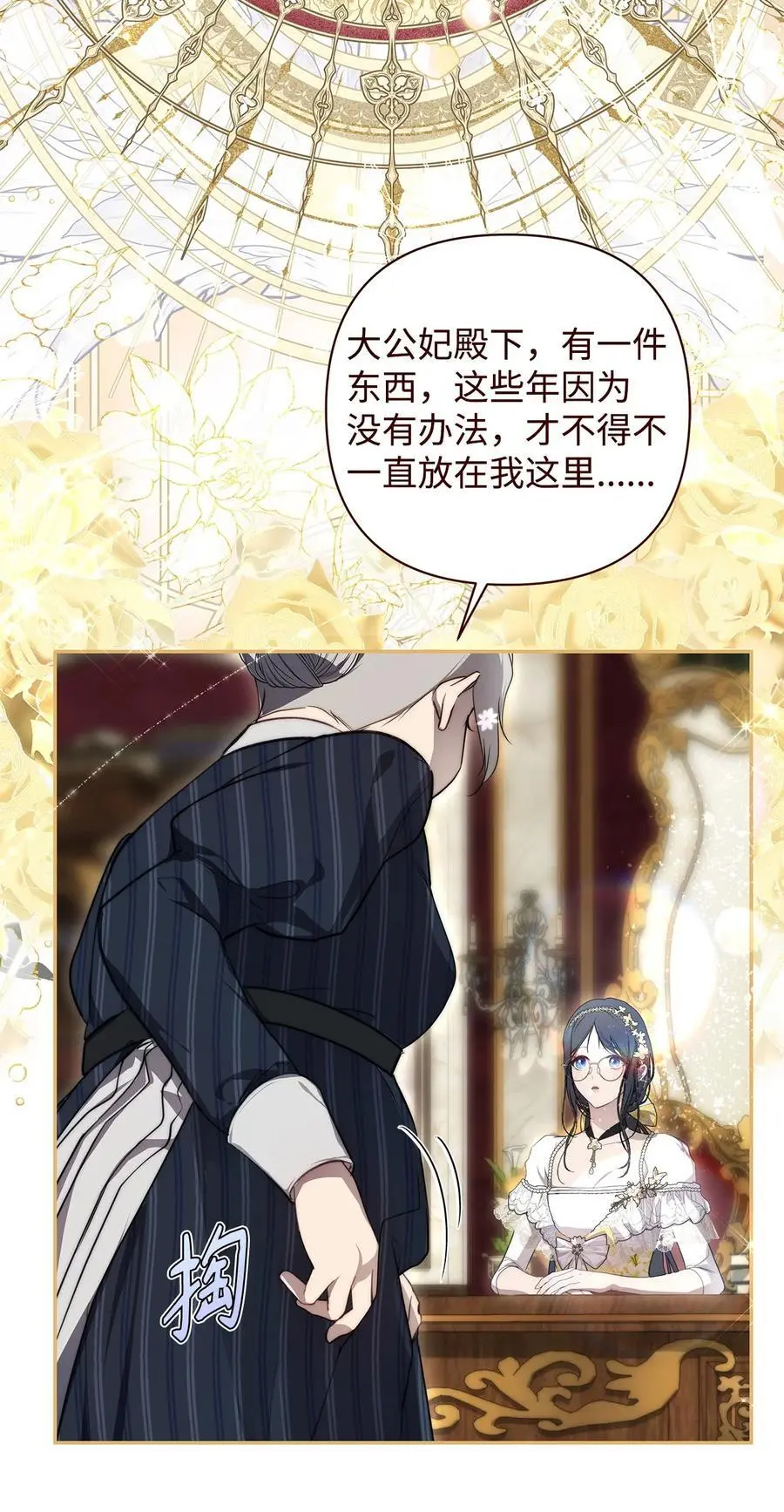 50 每况愈下10