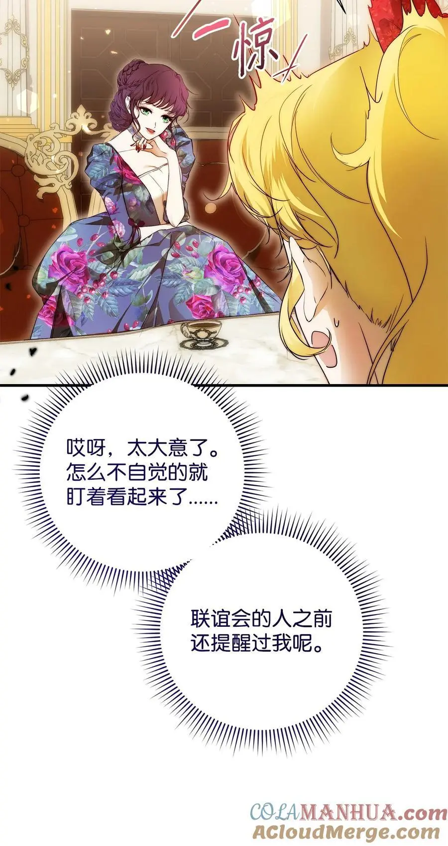 47 棋子15