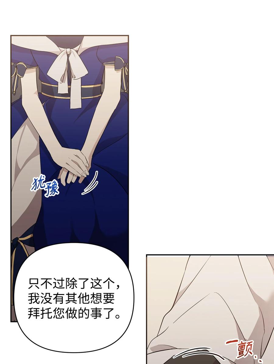 16 小姐的请求58