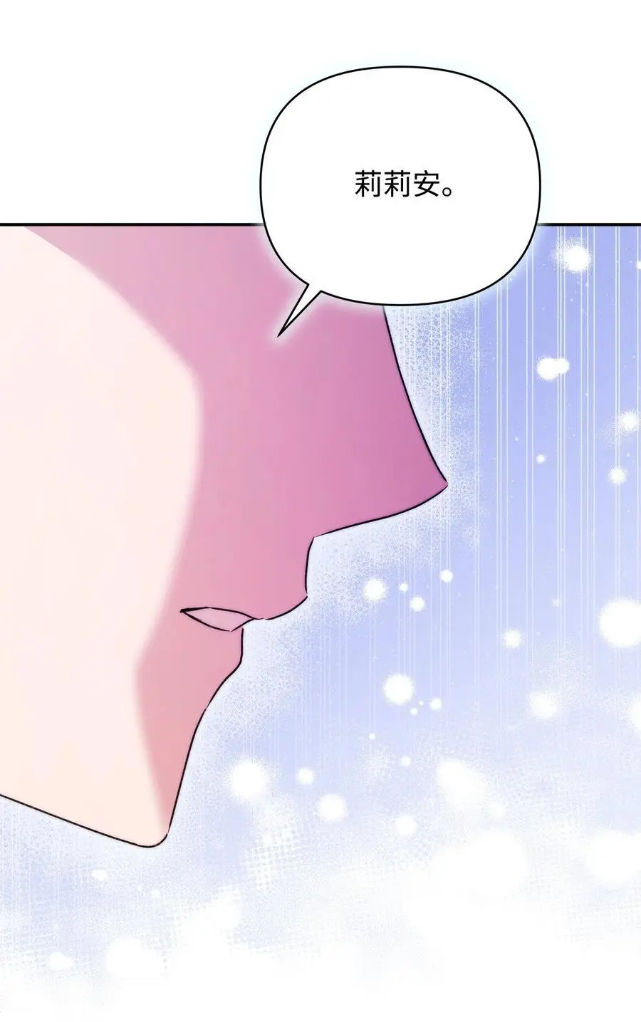 46 正式见面56