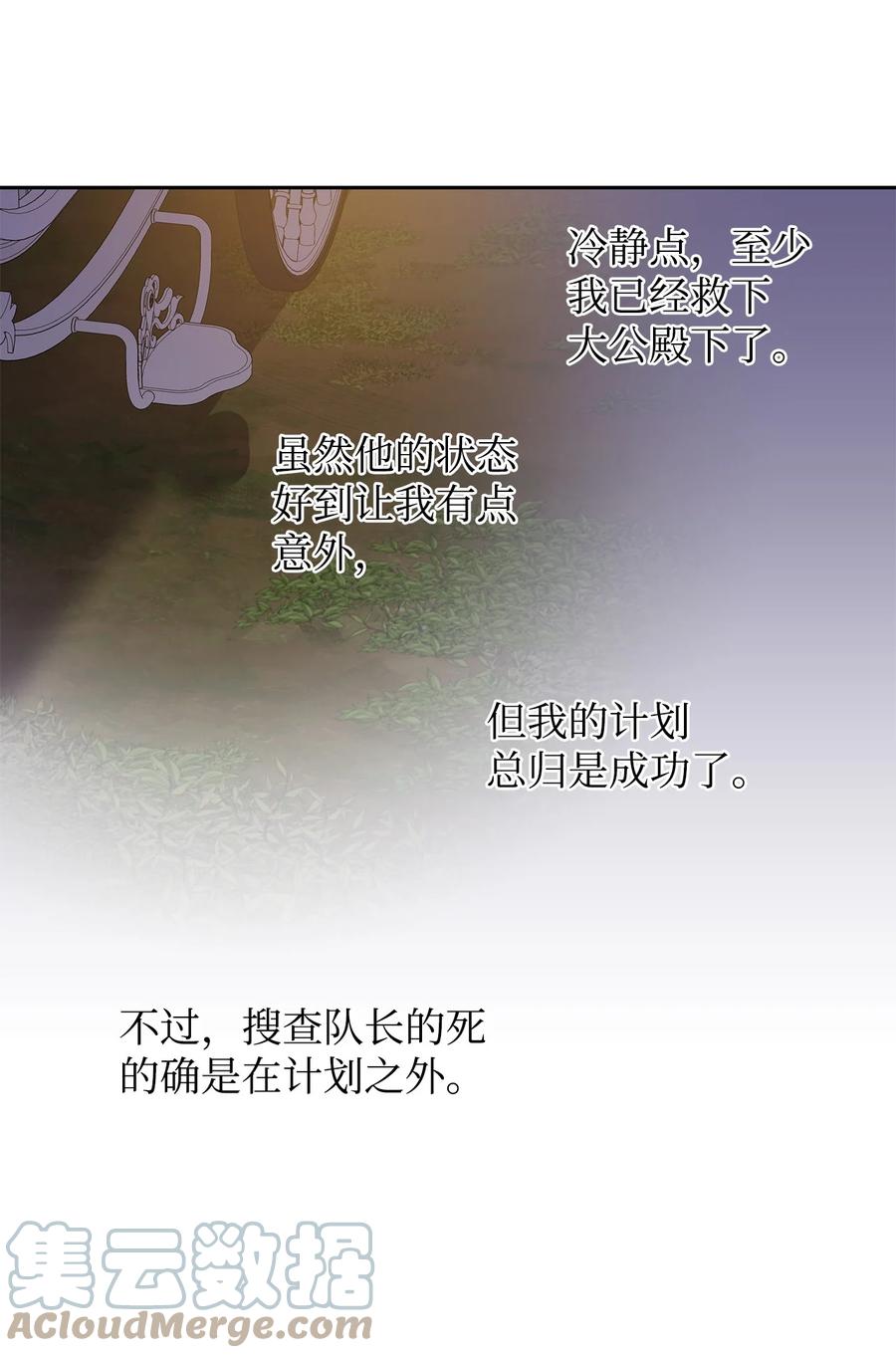 15 同回都灵51