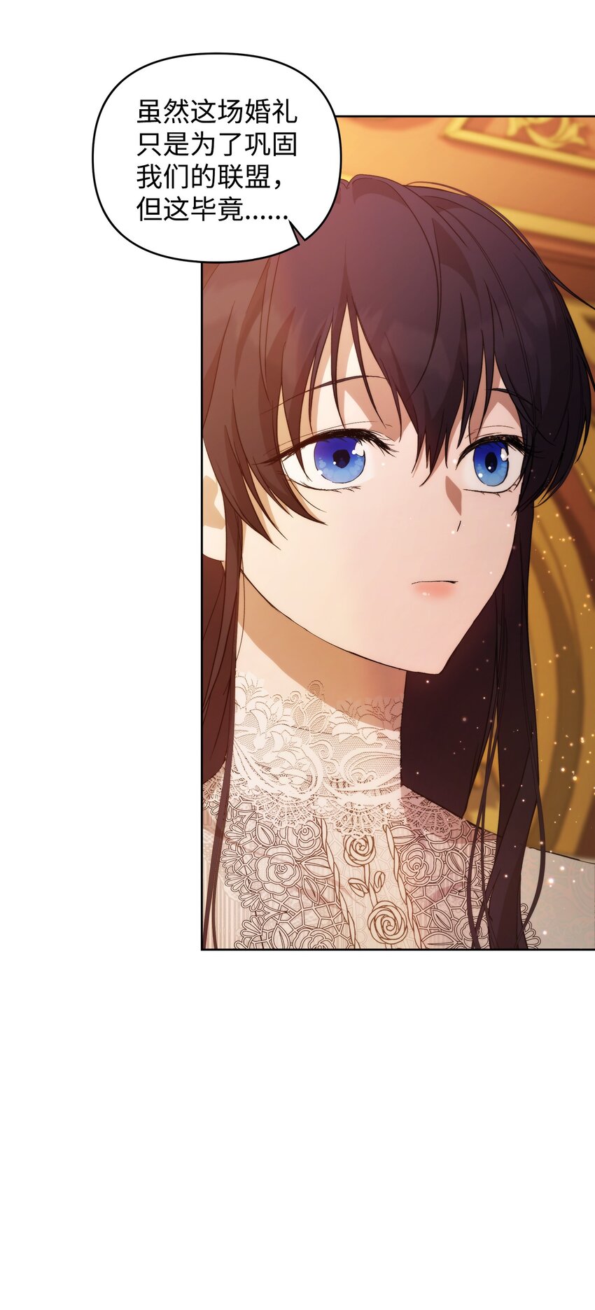30 提前婚期33