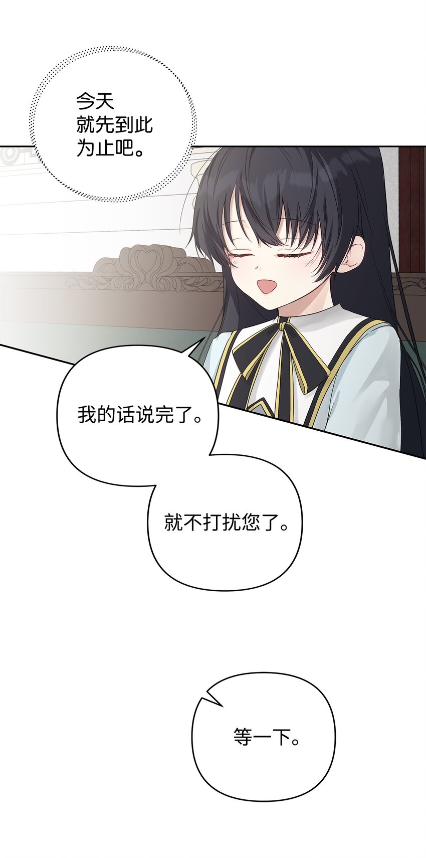 02 哥哥变了31