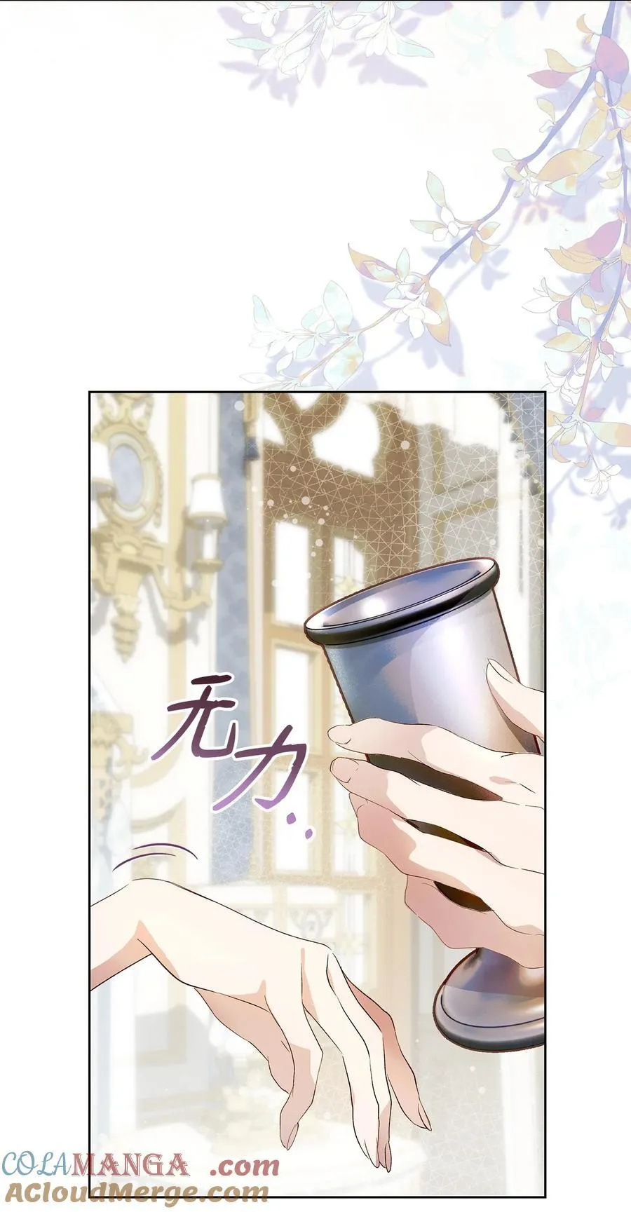 58 醉后真言21