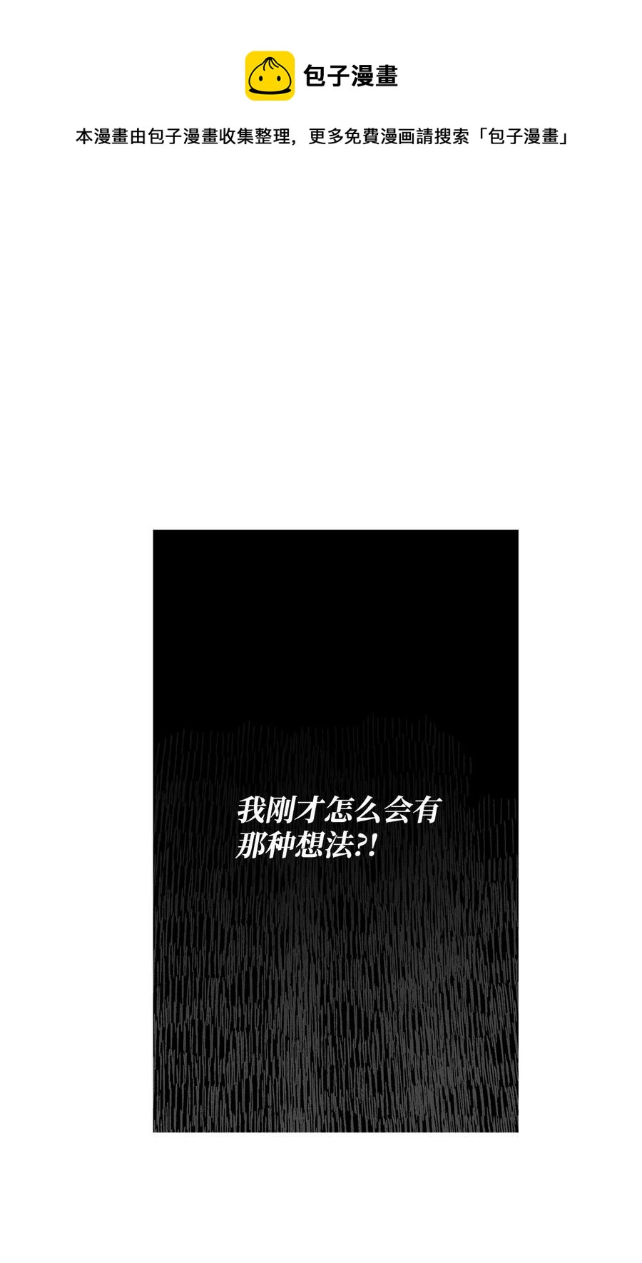 25 欲戴王冠，必承其重56