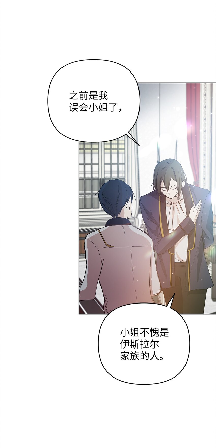 05 深思熟虑17