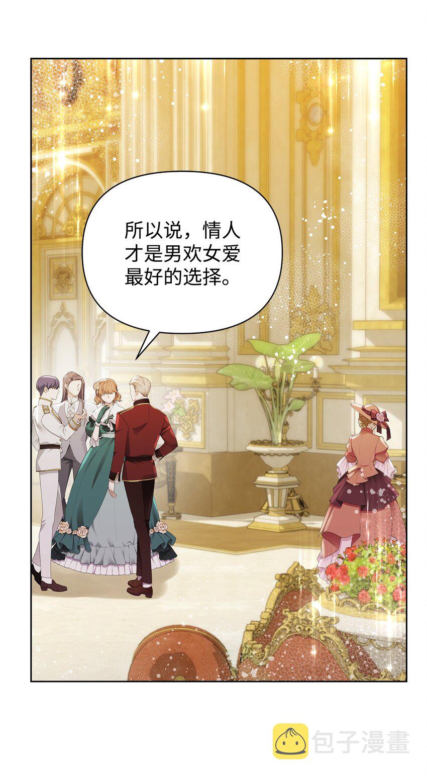 37 新婚夜4