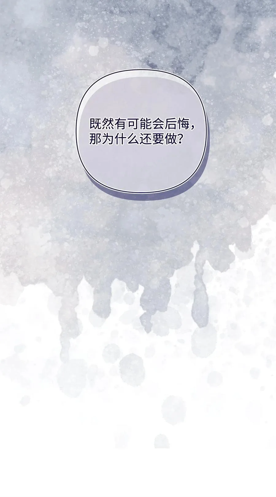 55 太子来访43
