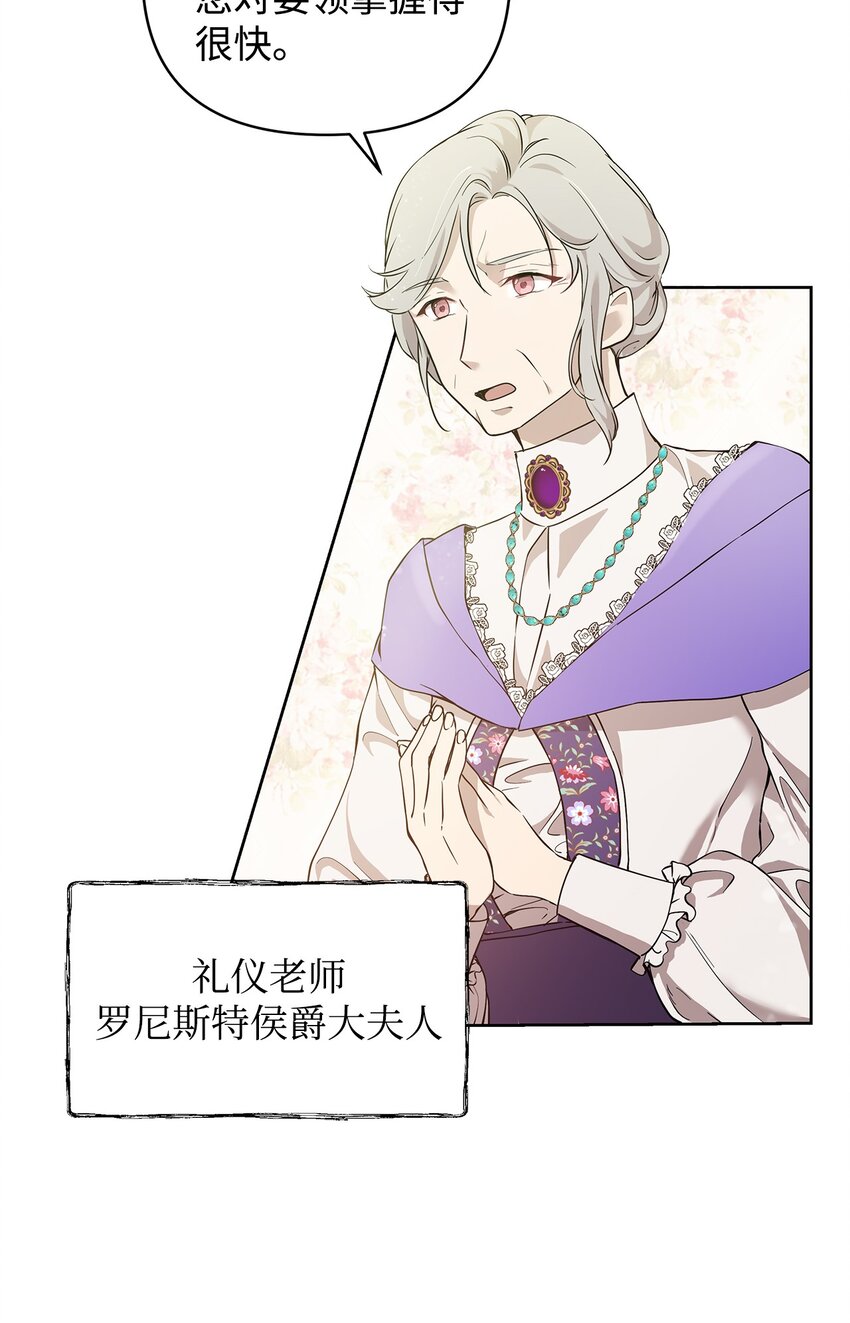 07 证婚书43