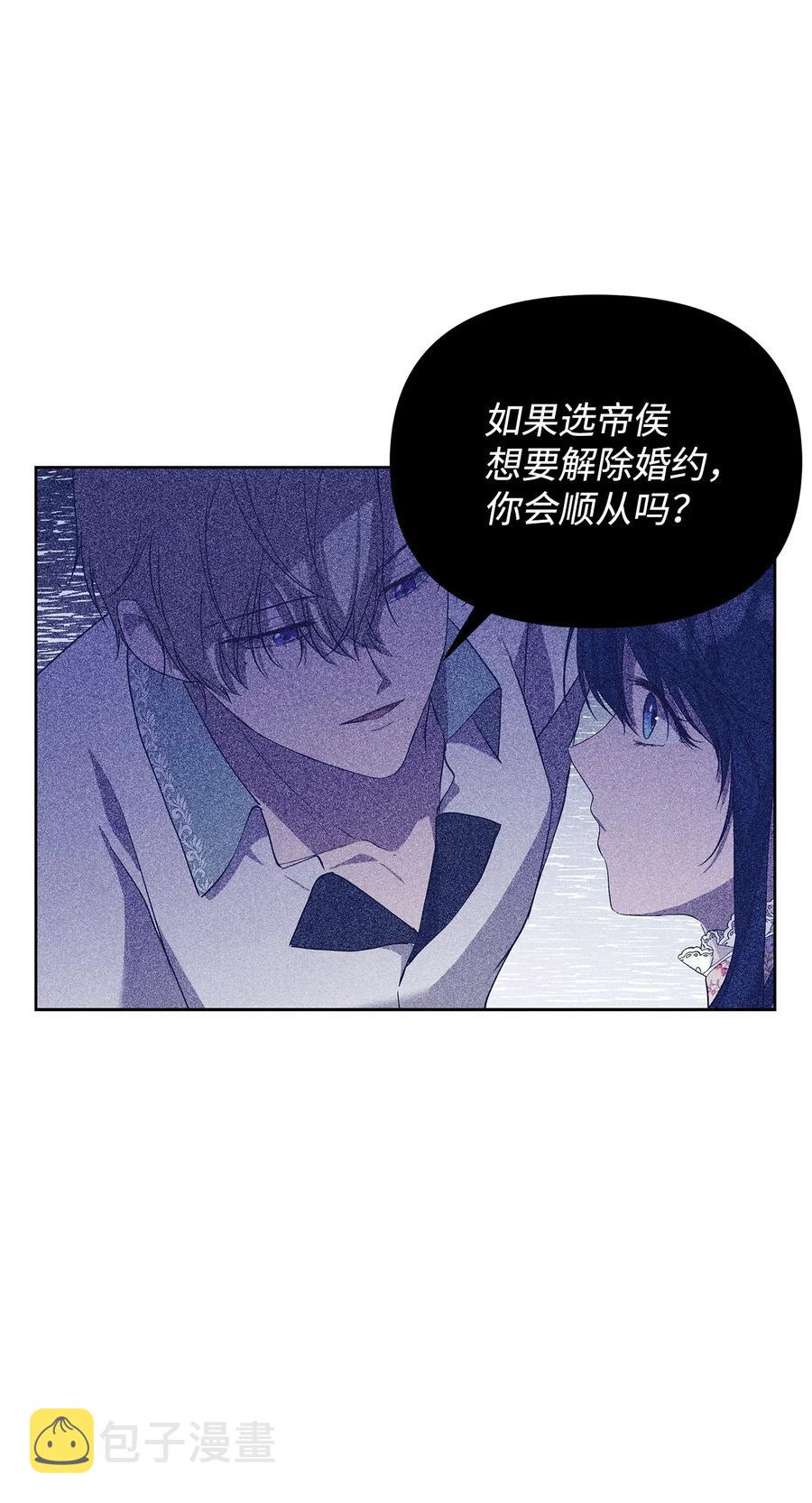 24 秘密联姻70