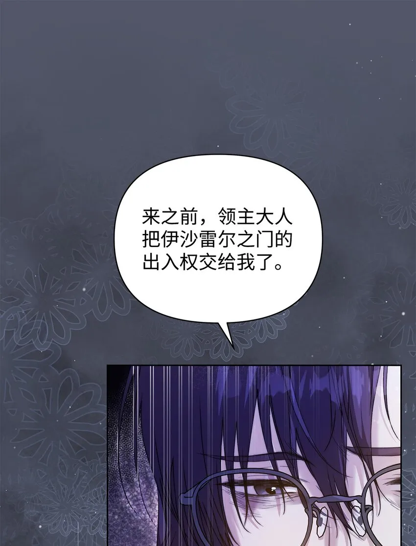45 有得必有失8