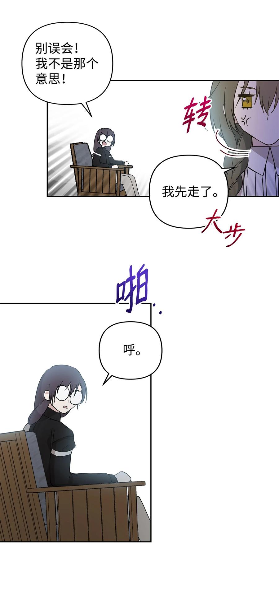11 蟠桃37