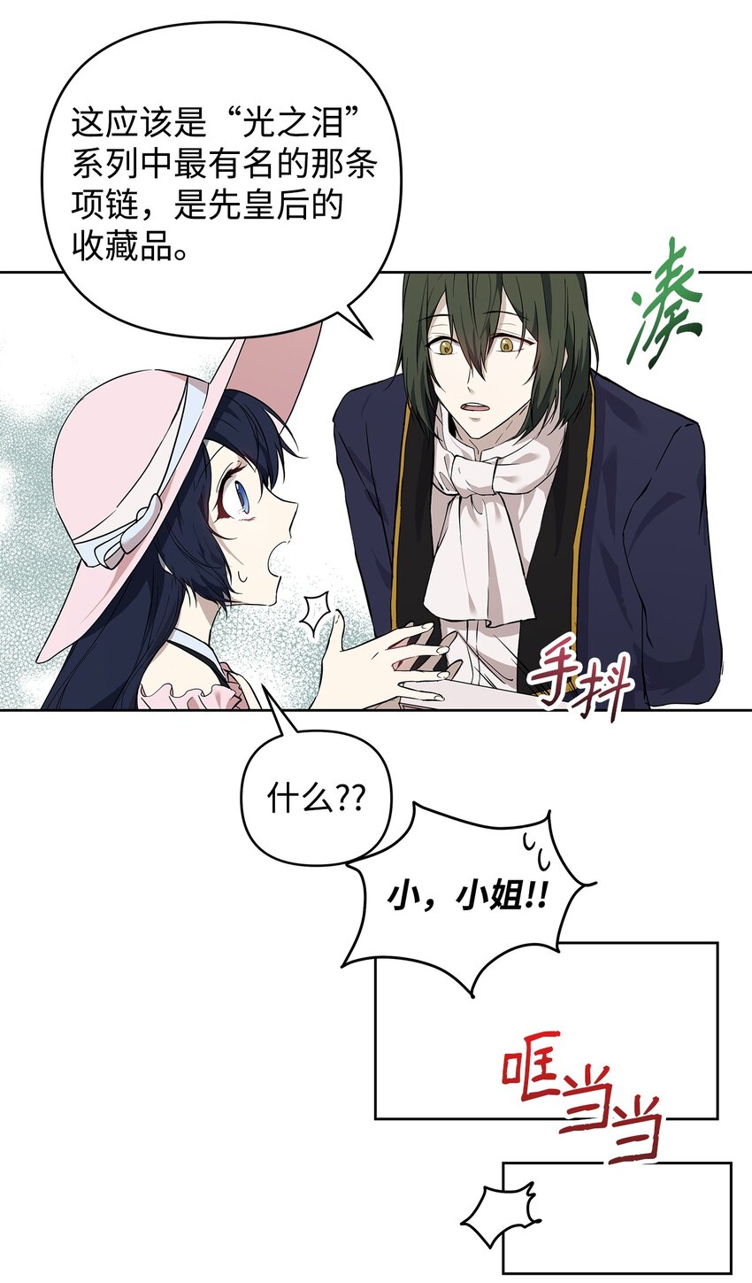 07 证婚书63