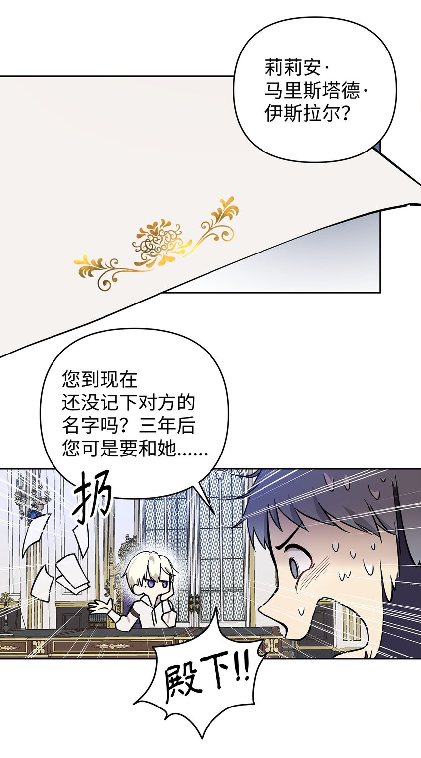 07 证婚书29