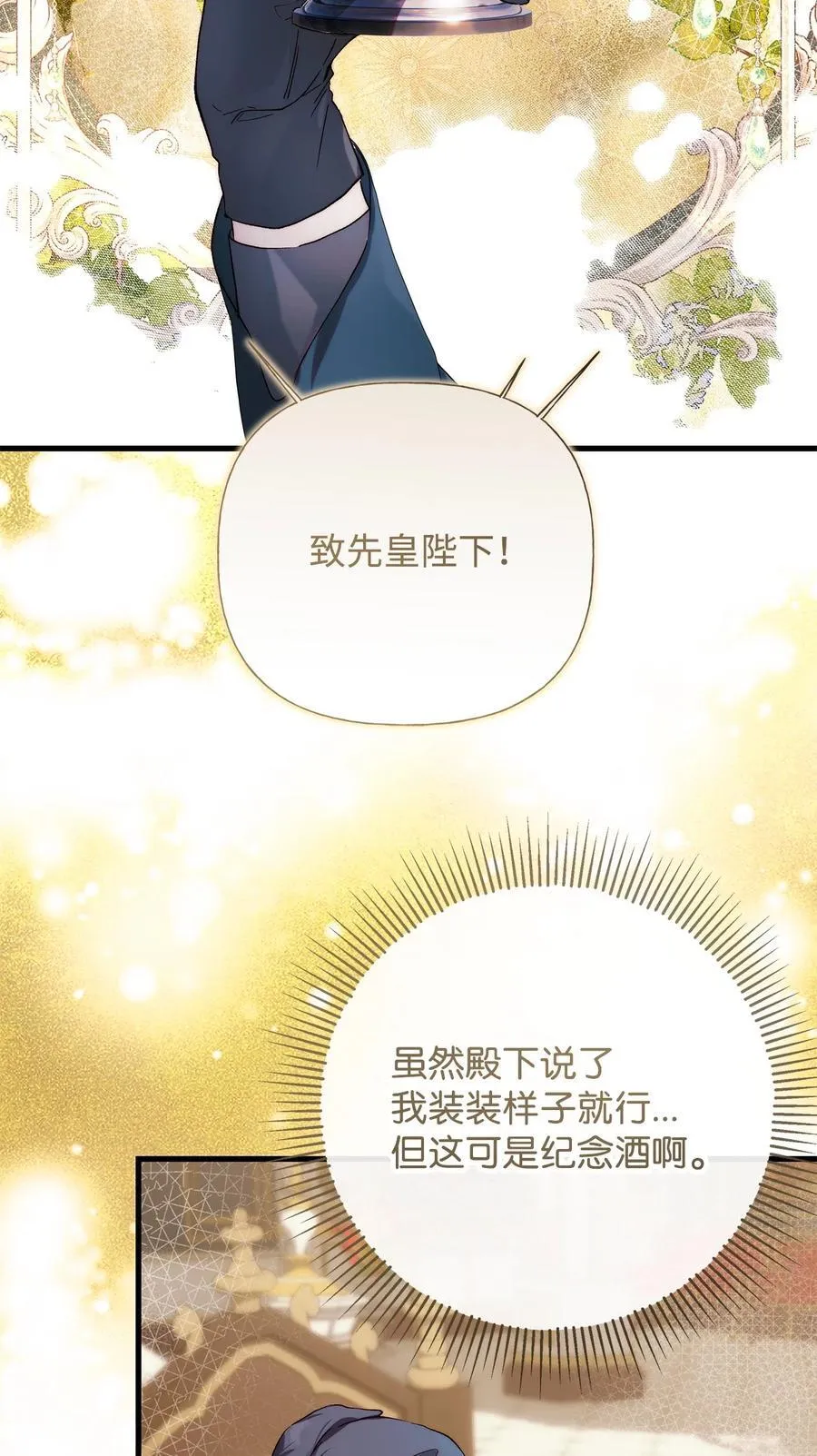 57 一口烈酒41