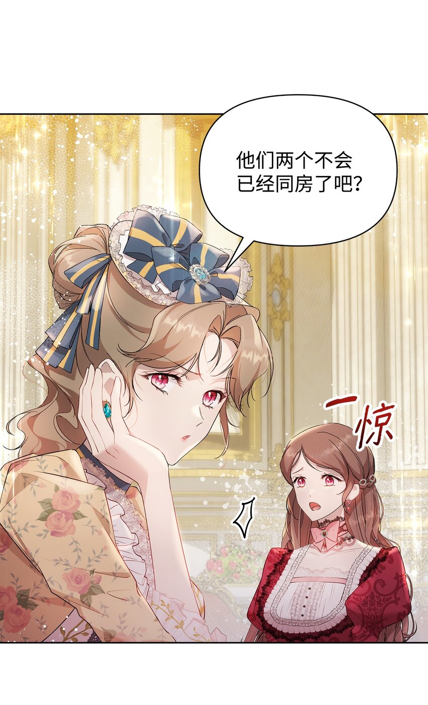 37 新婚夜5