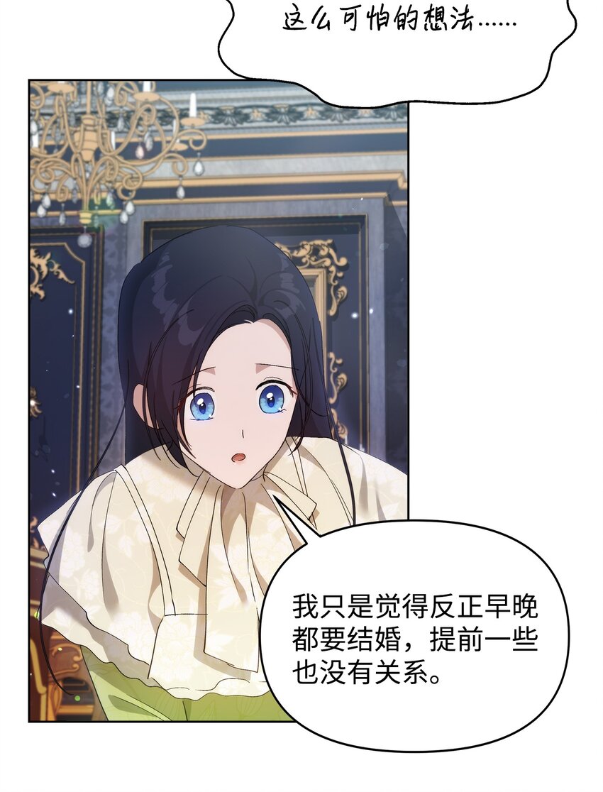 32 无奈的领主50