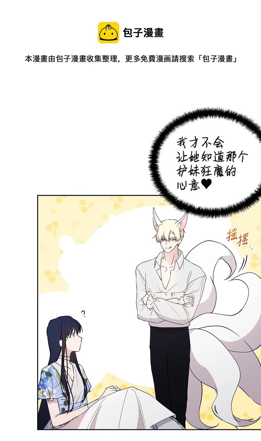 27 忍耐8
