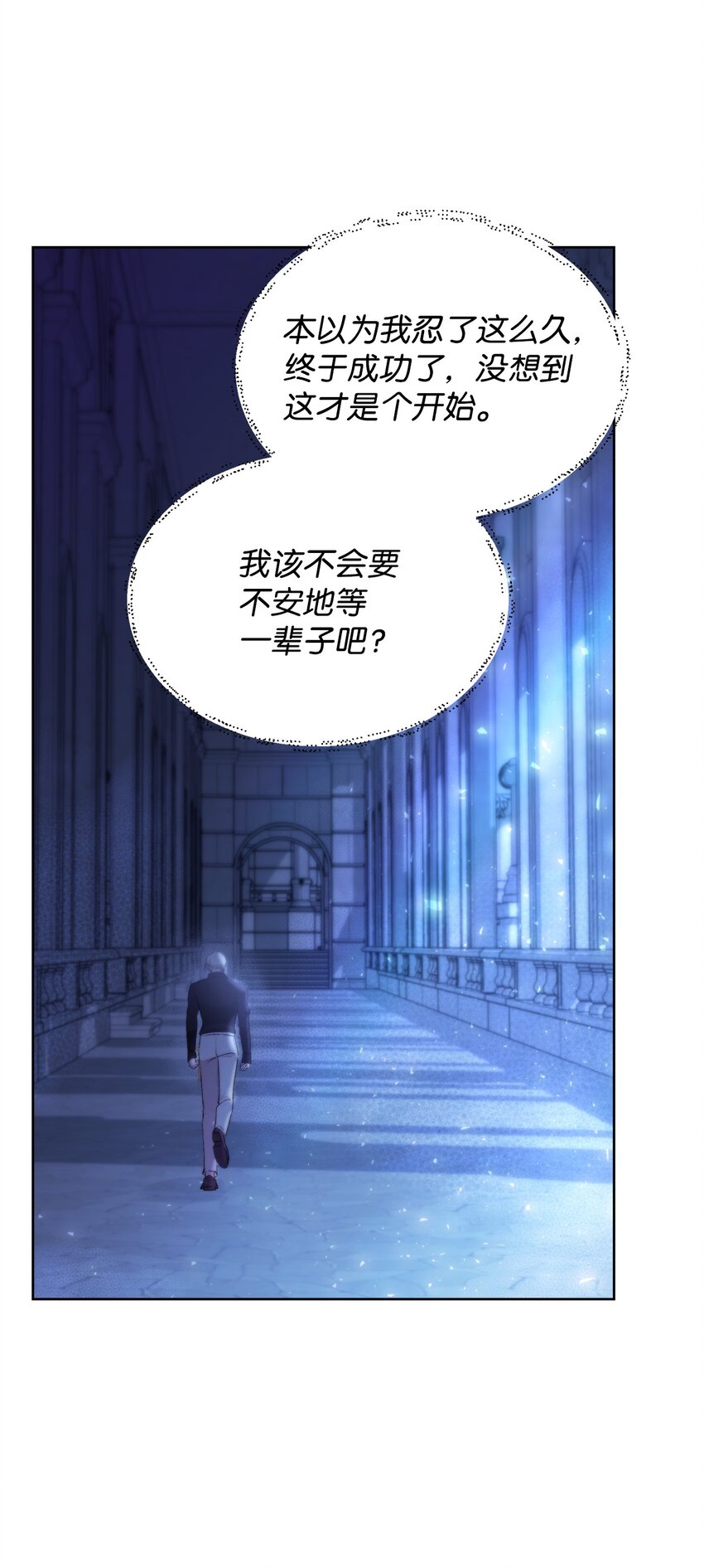 37 新婚夜21