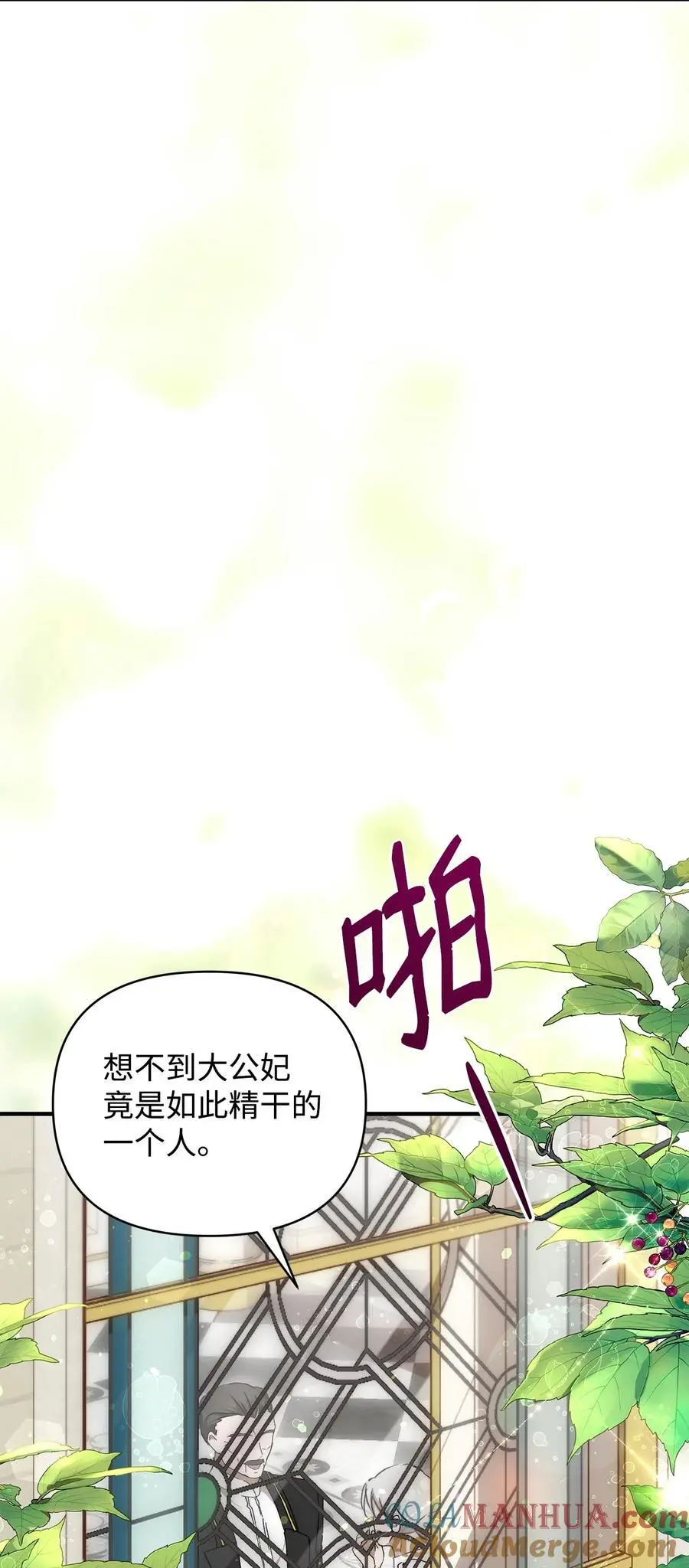 46 正式见面39