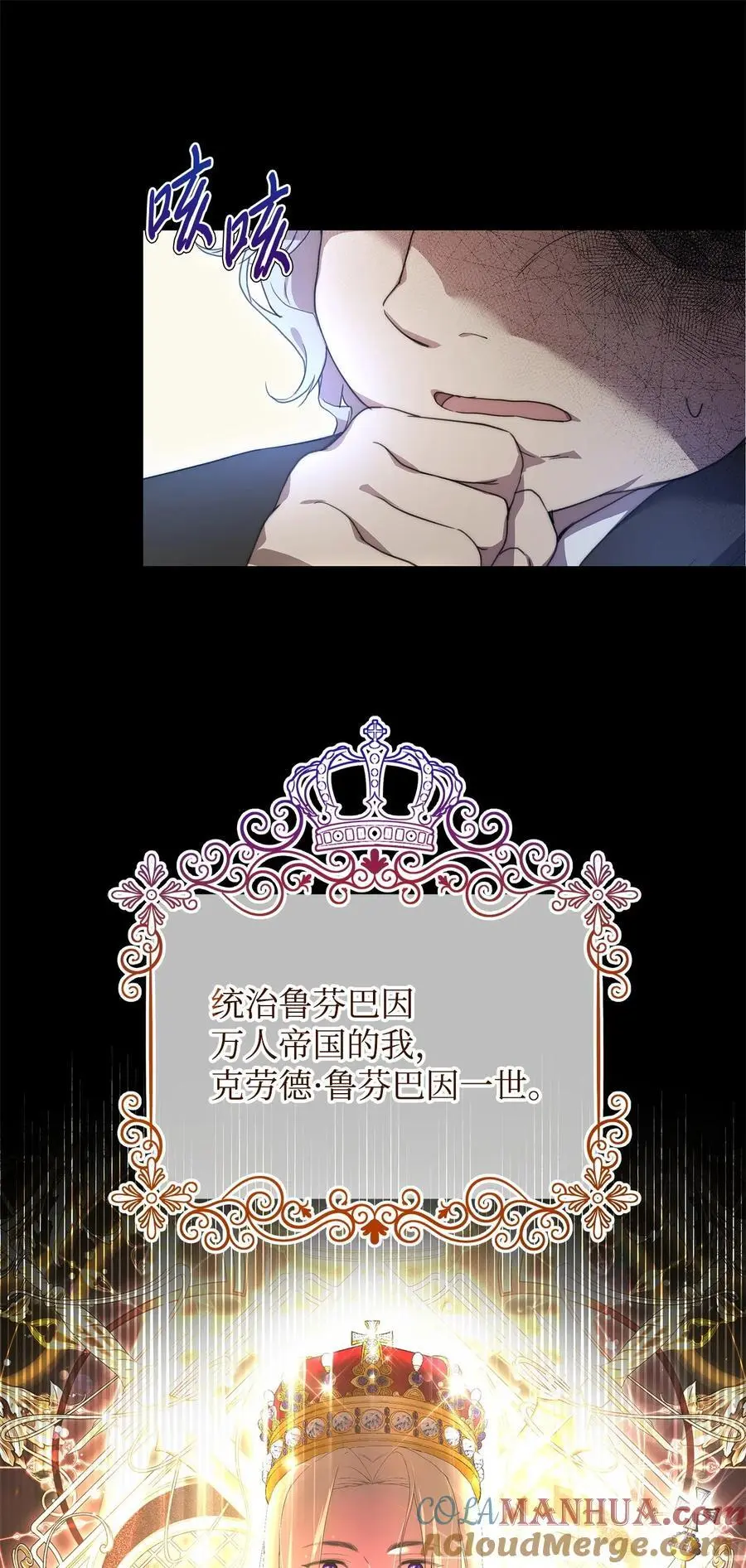 48 敕使来访78