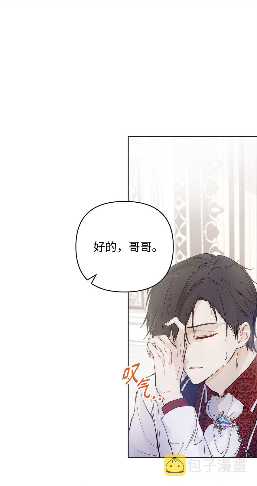 04 我的港湾45
