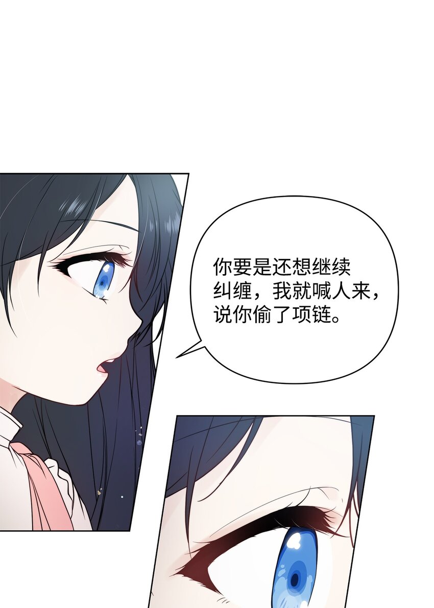 01 我命由我66