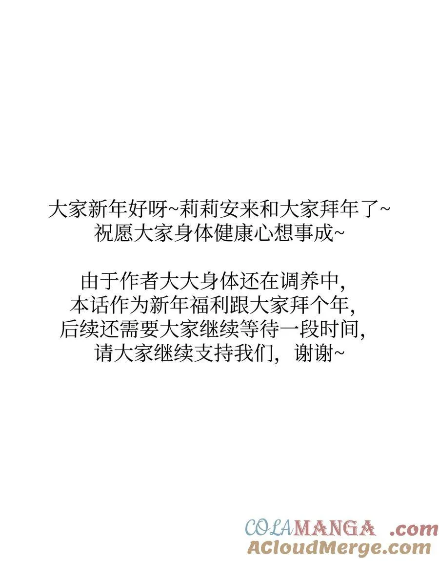 52 非常措施72