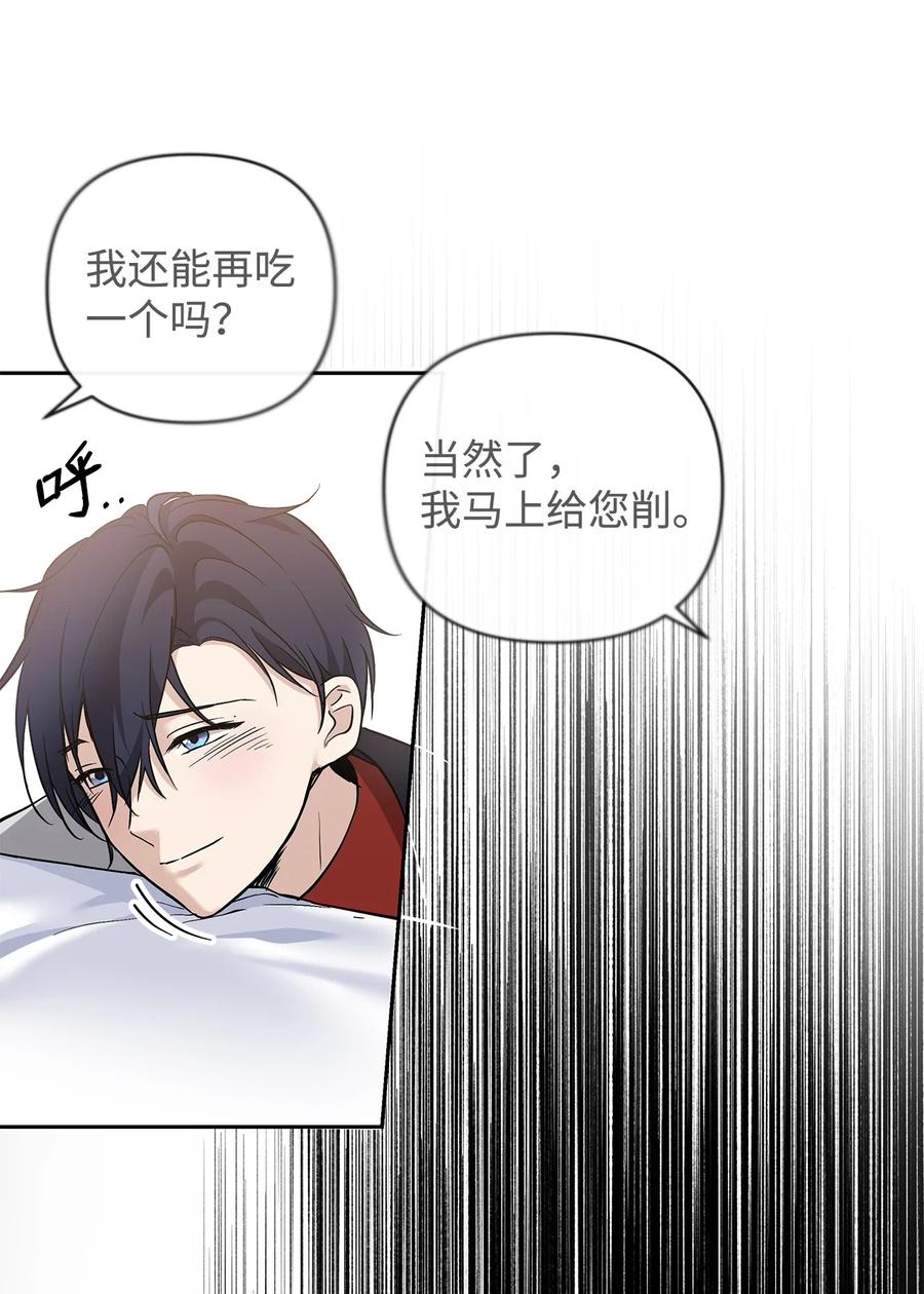 11 蟠桃58