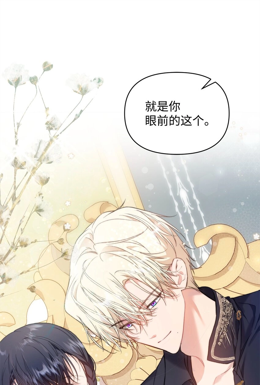 40 财产转让81