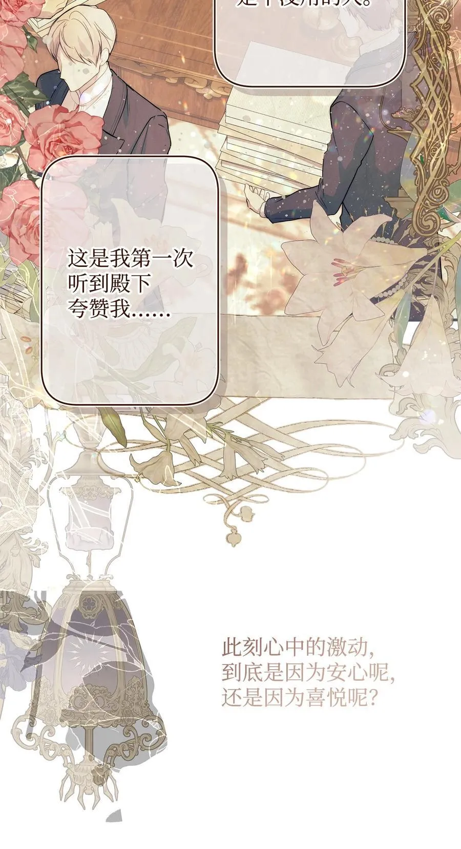54 新衣定制67